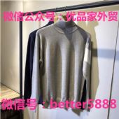 高档法国Moncler蒙口服装服饰批发一手货源诚招代理 高档法国Moncler蒙口服装服饰批发一手货源诚招代理