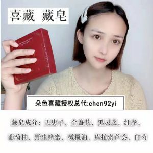 毛孔堵塞会导致什么后果?朵色藏皂效果怎么样? 毛孔堵塞会导致什么后果?朵色藏皂效果怎么样?