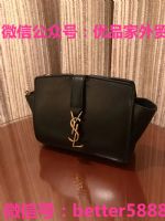 #21407;#21333;品质YSL圣罗兰女包翅膀包批发工 #21407;#21333;品质YSL圣罗兰女包翅膀包批发工