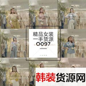 淘宝电商女装一手货源代理加盟 淘宝电商女装一手货源代理加盟