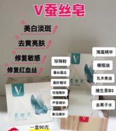 活肤之泉T泉真的没有激素吗?V皂怎么代理? 活肤之泉T泉真的没有激素吗?V皂怎么代理?