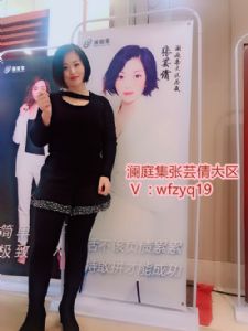 薇商黄圣依代言的一款澜庭集纵美面膜 薇商黄圣依代言的一款澜庭集纵美面膜