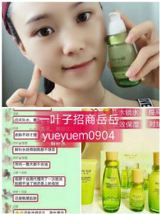 一叶子微商鲜补水套盒好用吗?怎么拿货代理? 一叶子微商鲜补水套盒好用吗?怎么拿货代理?