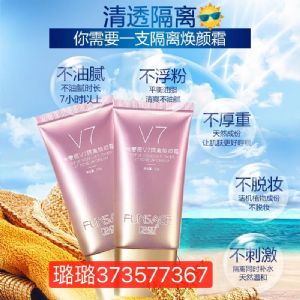 粉瑟的素颜霜多少钱?是不是任何肤质都可以用 粉瑟的素颜霜多少钱?是不是任何肤质都可以用