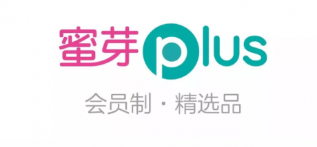 蜜芽plus怎么样,蜜芽晒的收益是真的吗 蜜芽plus怎么样,蜜芽晒的收益是真的吗