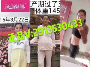 目前朋友圈*火的莫过于柏尚魅俪收腹衣了 目前朋友圈*火的莫过于柏尚魅俪收腹衣了