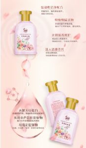 美颜秘笈沐浴露代理价能优惠多少?可货到付款吗 美颜秘笈沐浴露代理价能优惠多少?可货到付款吗
