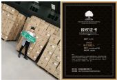 森迷新品红茶塑颜修护四件套好用吗?多少钱一套?怎么代理? 森迷新品红茶塑颜修护四件套好用吗?多少钱一套?怎么代理?