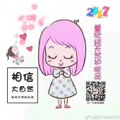 董欣暖欣代理价格是多少?代理有利润吗?正规董欣上家找谁? 董欣暖欣代理价格是多少?代理有利润吗?正规董欣上家找谁?