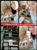 一叶子新鲜面膜怎么样?一叶子微商怎么做? 一叶子新鲜面膜怎么样?一叶子微商怎么做?
