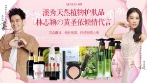 溪秀有哪些产品?产品有哪些功效? 溪秀有哪些产品?产品有哪些功效?
