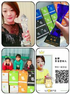 ������贷�ɹ��������ô����VJT�����Ǵ���