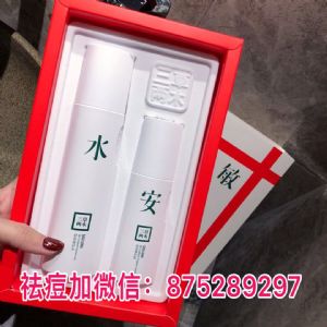三草两木健康水里面含有激素吗?调理痘痘效果好吗? 三草两木健康水里面含有激素吗?调理痘痘效果好吗?