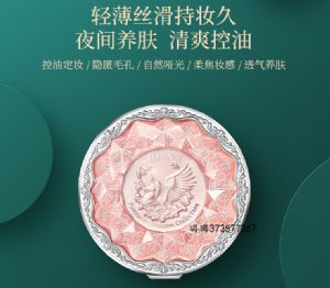 粉瑟的独角兽粉饼真的有那么好卖么?有没有买过的 粉瑟的独角兽粉饼真的有那么好卖么?有没有买过的