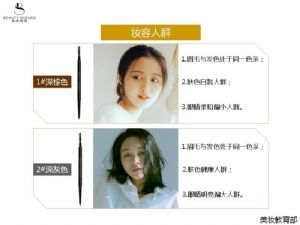 美颜秘笈纤细双头眉笔多少钱一支?防水脱色吗?可货到付款吗? 美颜秘笈纤细双头眉笔多少钱一支?防水脱色吗?可货到付款吗?