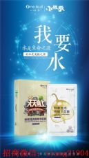 一叶子面膜怎么样怎么代理 一叶子面膜怎么样怎么代理