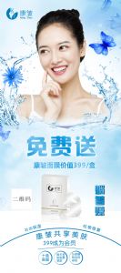 康皱新零售是什么 康皱新零售是什么
