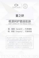 纯植物护肤品好不好用,蔓之研护肤品系列好不好,安全吗 纯植物护肤品好不好用,蔓之研护肤品系列好不好,安全吗