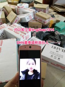 DHV�Ĳ�Ʒ����Ƥ���ɲ������ã�����Ǯһ�ף�