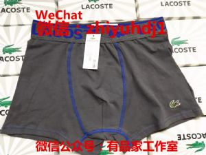 ����Lacoste��������ר����װ�ڿ������ֱ����Դһ������