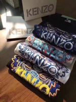 高档Kenzo衣服多少钱,价格到底多少钱 高档Kenzo衣服多少钱,价格到底多少钱