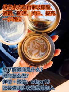 山东澜庭集纵美水光霜护肤品如何使用 山东澜庭集纵美水光霜护肤品如何使用