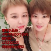 供应澜庭集纵美水光霜网店货源支持验证真伪 供应澜庭集纵美水光霜网店货源支持验证真伪