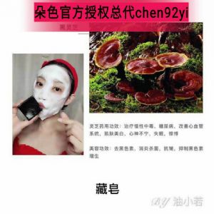 皂基对皮肤的伤害?朵色藏皂有皂基吗? 皂基对皮肤的伤害?朵色藏皂有皂基吗?