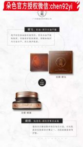 闭合粉刺用藏皂怎么样?效果好吗? 闭合粉刺用藏皂怎么样?效果好吗?