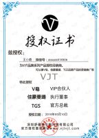 V皂的拿货模式是怎么?V皂代理详细有没有? V皂的拿货模式是怎么?V皂代理详细有没有?