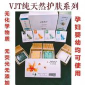 佳蒙曼璐这牌子怎么样,贵不贵 佳蒙曼璐这牌子怎么样,贵不贵