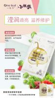 一叶子面膜用着什么感觉?好用不?多少钱一盒有多少片呢? 一叶子面膜用着什么感觉?好用不?多少钱一盒有多少片呢?