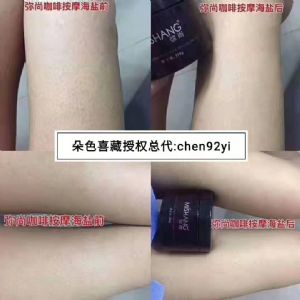 朵色海盐多少克?好不好用? 朵色海盐多少克?好不好用?