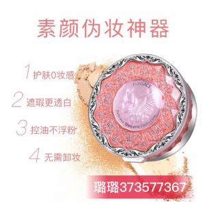��û����˵����ɪ�Ķ����޷۱�������Ч����ô��