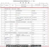妍诗美绿茶清肌泥膜产品官方介绍及官方护肤老师小俊微信 妍诗美绿茶清肌泥膜产品官方介绍及官方护肤老师小俊微信