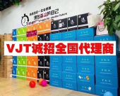 V皂为什么这么神奇?VJT怎么代理?V皂拿货价是多少? V皂为什么这么神奇?VJT怎么代理?V皂拿货价是多少?