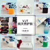 VJTϵ�л���Ʒ������û����������ٸ������