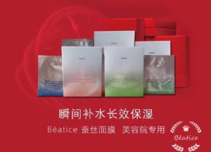 ����˿������Ĥ��ô��_BEATICEƷ����Ĥ_2019ȫ����