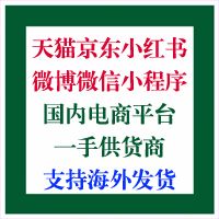 圣罗兰YSL星辰口红气垫粉底液辰釉一手进口货源带票发货 圣罗兰YSL星辰口红气垫粉底液辰釉一手进口货源带票发货
