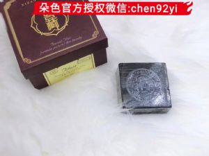 喜藏藏皂好用吗?每晚用藏皂洁面吗? 喜藏藏皂好用吗?每晚用藏皂洁面吗?