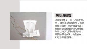 美颜秘笈祛痘套盒怎么使用?祛痘功效怎样? 美颜秘笈祛痘套盒怎么使用?祛痘功效怎样?