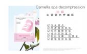 美颜秘笈炫彩面膜好用吗?过敏性皮肤能用吗? 美颜秘笈炫彩面膜好用吗?过敏性皮肤能用吗?