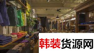 微商爆款总仓,潮牌男女装免费代理,一件代发 微商爆款总仓,潮牌男女装免费代理,一件代发
