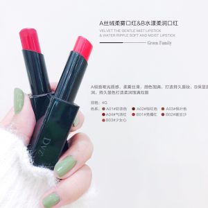 不掉色的口红安全吗?朵色口红怎么样?好不好用? 不掉色的口红安全吗?朵色口红怎么样?好不好用?