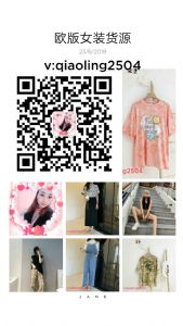 网店一手货源厂家一件代发男装童装女装加盟代理 网店一手货源厂家一件代发男装童装女装加盟代理