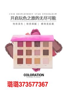 有没有哪里可以买到便宜点的葵儿眼影,我想买一个自己用 有没有哪里可以买到便宜点的葵儿眼影,我想买一个自己用