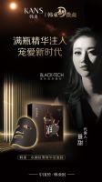 天天向上同款韩束黑面膜怎么样?好不好用?怎么代理? 天天向上同款韩束黑面膜怎么样?好不好用?怎么代理?