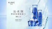 一叶子新品肌漾沁润保湿系列怎么样?都有什么产品?怎么代理? 一叶子新品肌漾沁润保湿系列怎么样?都有什么产品?怎么代理?