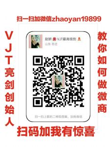长痘用什么护肤品好?活肤之泉多少钱一瓶?VJT价格表谁有 长痘用什么护肤品好?活肤之泉多少钱一瓶?VJT价格表谁有