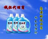 美琳芳品质洗衣液原味薰衣草香3公斤装 美琳芳品质洗衣液原味薰衣草香3公斤装